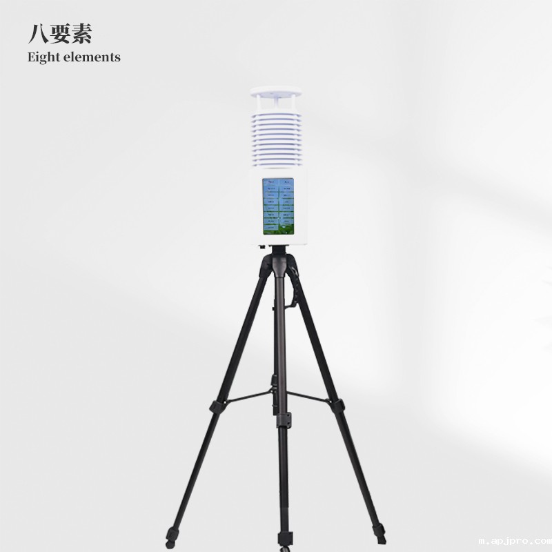 八要素便携式气象站