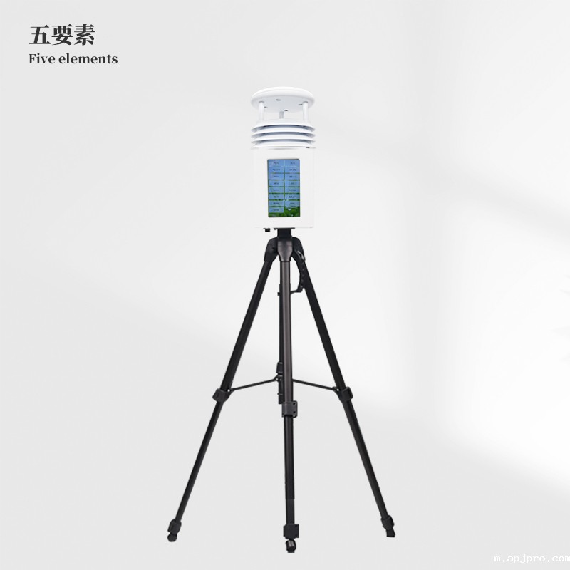 移动式气象监测设备