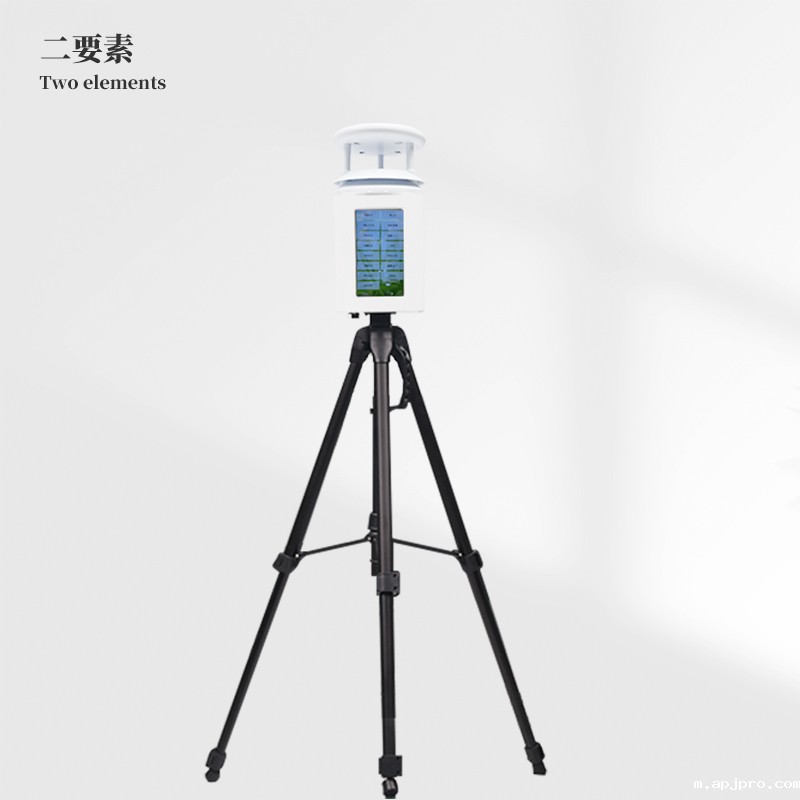 二要素便携式气象站