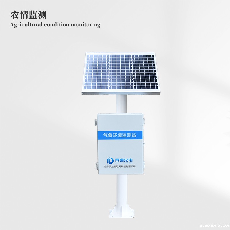 土壤墒情监测仪