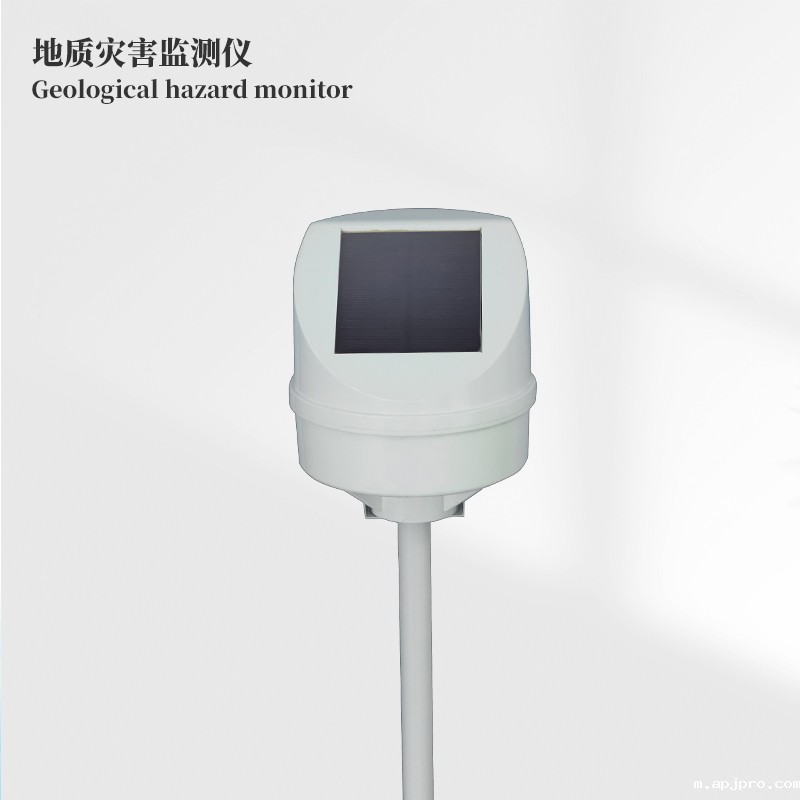 地质灾害监测仪