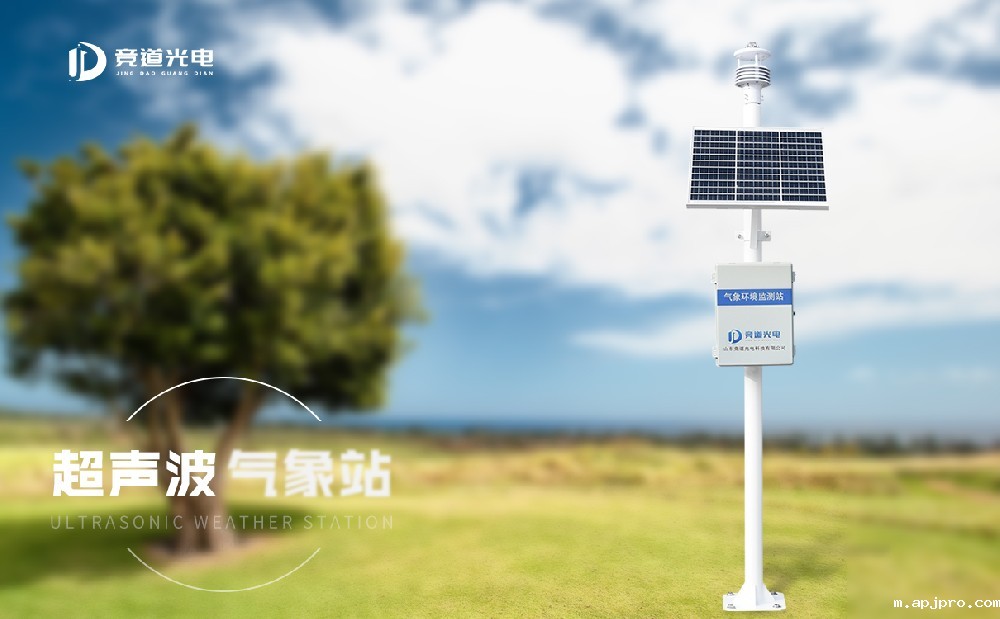 米兰世界杯足球决赛