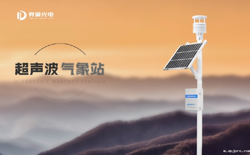 超声波米兰世界杯足球决赛 超声波米兰世界杯足球决赛