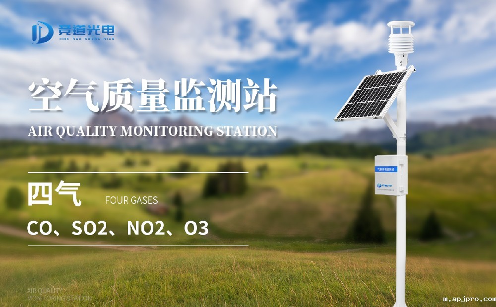 大气污染治理中米兰足球直播赛场帮大忙