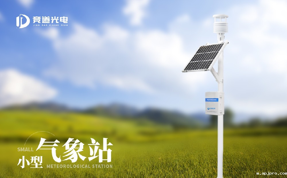 小型米兰足球直播赛场 小型米兰足球直播赛场