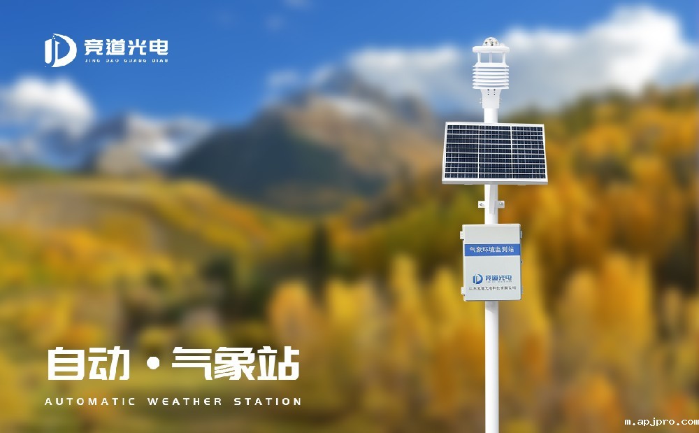 使用米兰足球直播赛场加强生态林业建设