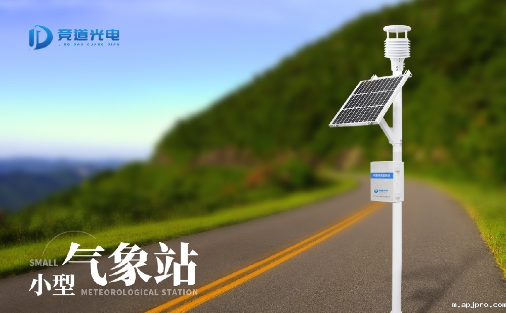 自动米兰世界杯足球决赛 自动米兰世界杯足球决赛