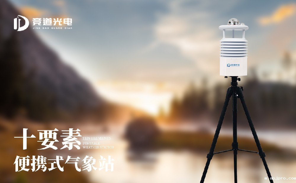 便携式米兰足球直播赛场 便携式米兰足球直播赛场