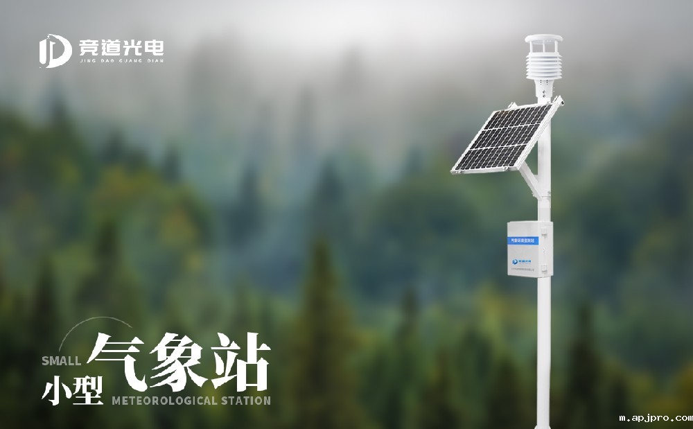 米兰世界杯足球决赛