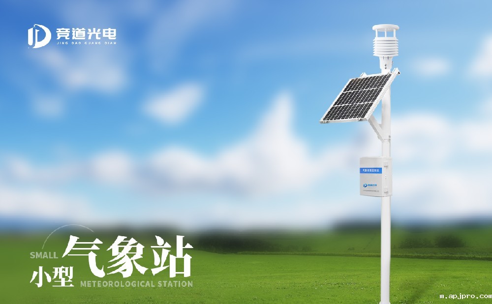 小型米兰足球直播赛场