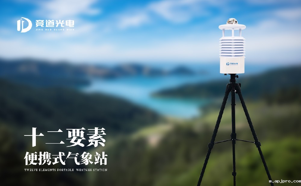 便携式米兰足球直播赛场有什么用处？