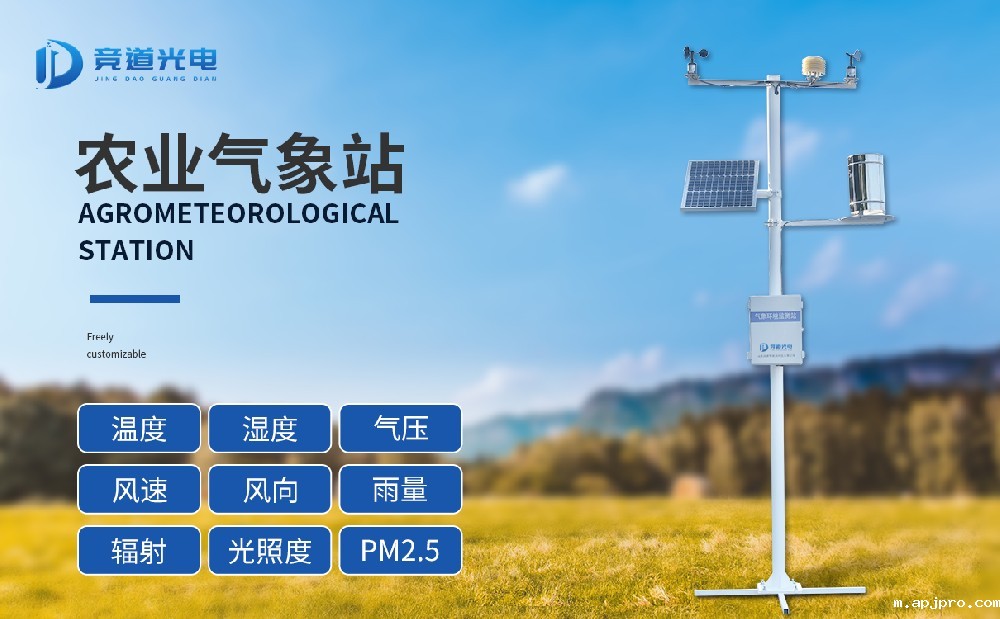 农业米兰足球直播赛场有什么用处？