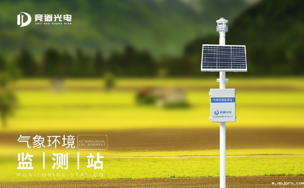 1653040145830832.jpg 气象监测站7要素 (3).jpg