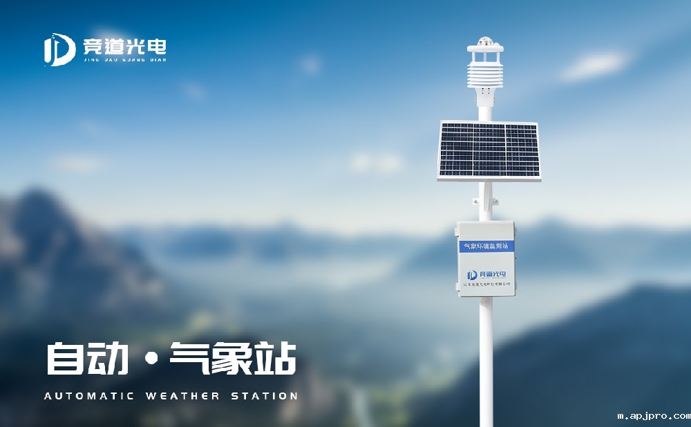 影响小型米兰足球直播赛场监测精度的因素有哪些