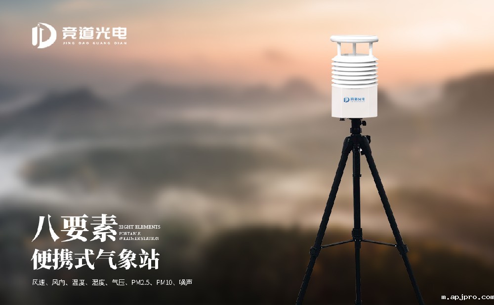 便携式米兰足球直播赛场 便携式米兰足球直播赛场