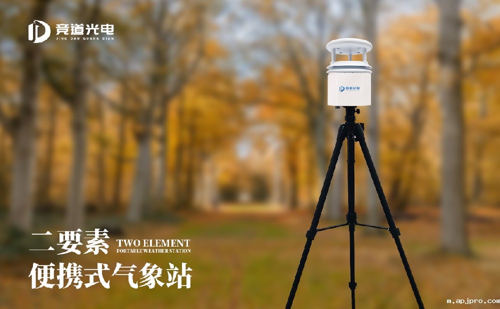 便携式米兰足球直播赛场 便携式米兰足球直播赛场