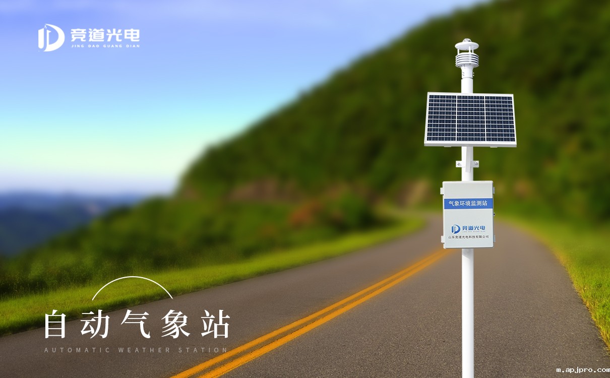 米兰足球直播赛场 米兰足球直播赛场