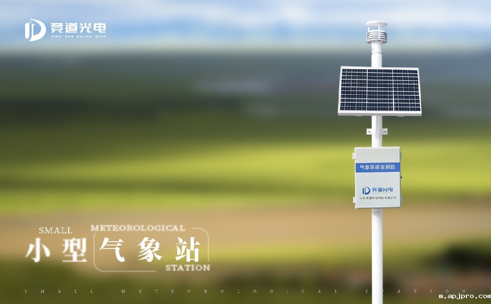 米兰世界杯足球决赛技术参数详情介绍