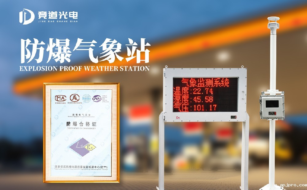 在矿区隧道使用的防爆米兰足球直播赛场的原因