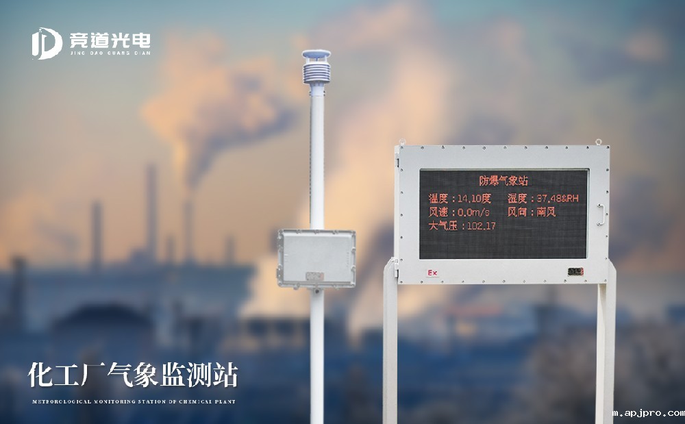 防爆工业米兰世界杯足球决赛 防爆工业米兰世界杯足球决赛