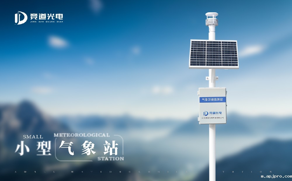 米兰世界杯足球决赛可以使用在农业生产领域吗