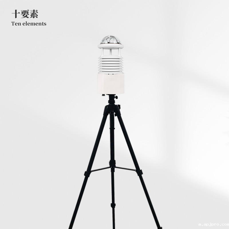 十要素便携式气象站