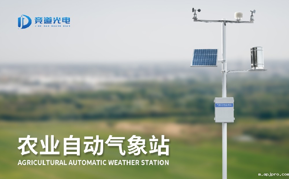 农业米兰足球直播赛场 (1).jpg