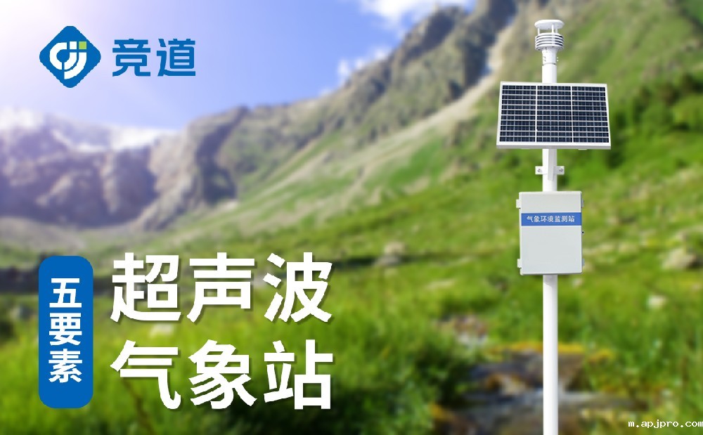 五要素米兰足球直播赛场