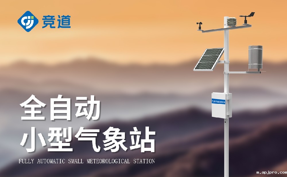 五要素米兰世界杯足球决赛功能有哪些