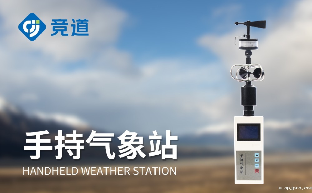 手持米兰足球直播赛场