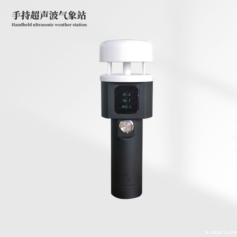 超声波手持气象站