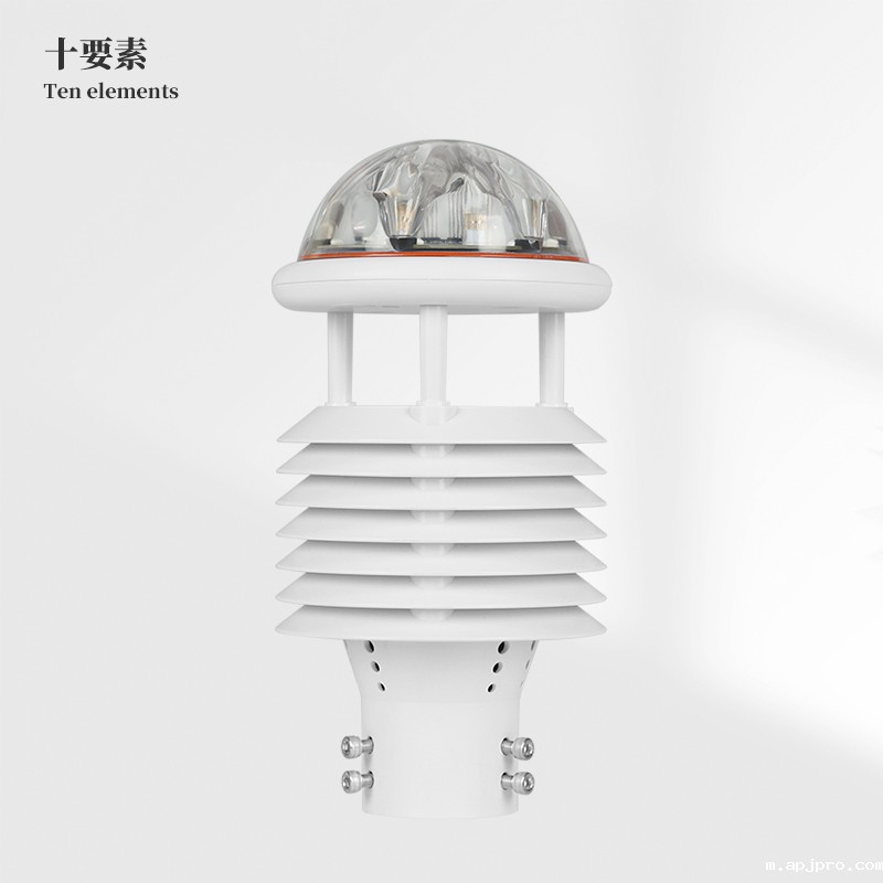 十要素微气象仪