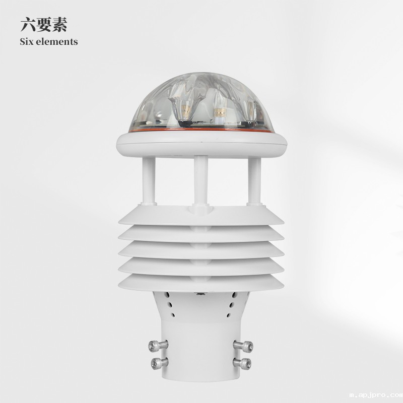 一体化气象传感器