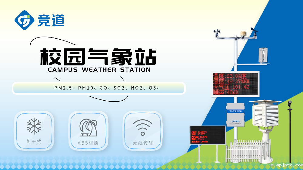 校园米兰足球直播赛场视频介绍