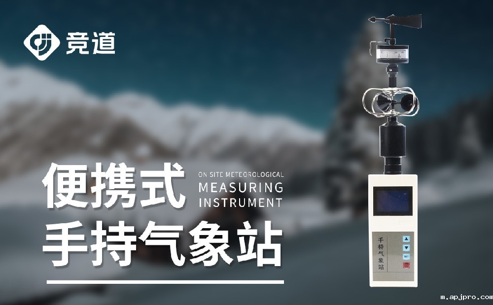 手持式米兰足球直播赛场 手持式米兰足球直播赛场