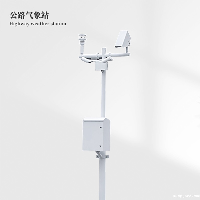 交通气象站