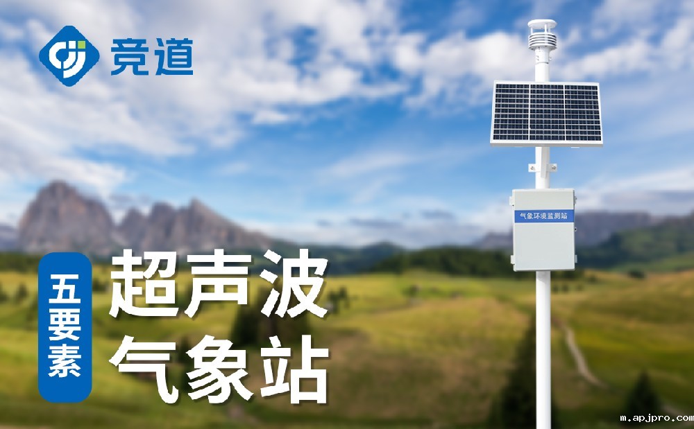 超声波米兰足球直播赛场