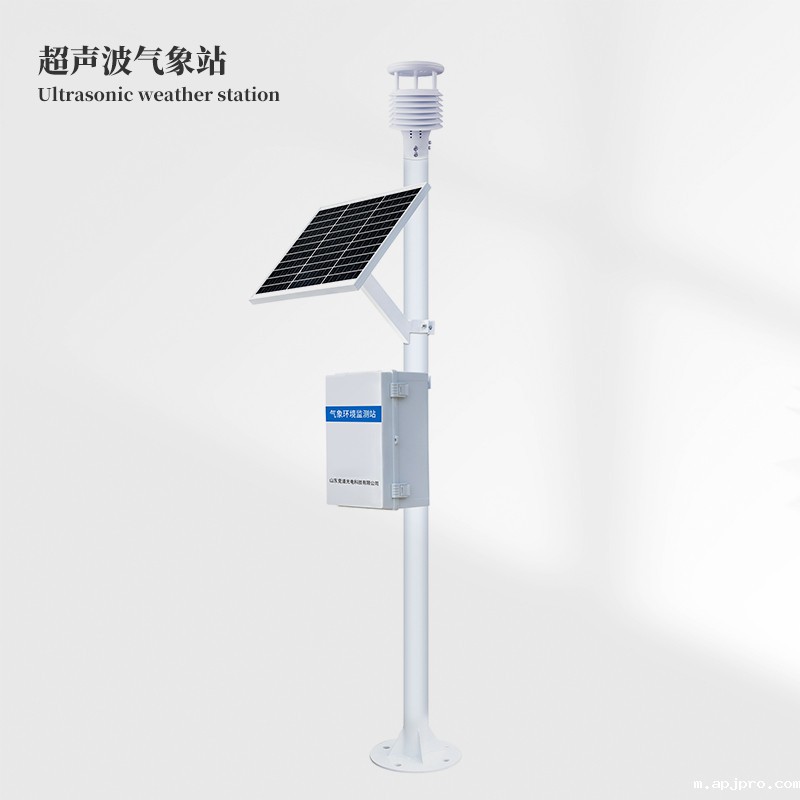超声波米兰足球直播赛场