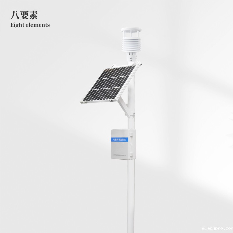 八要素一体式气象站