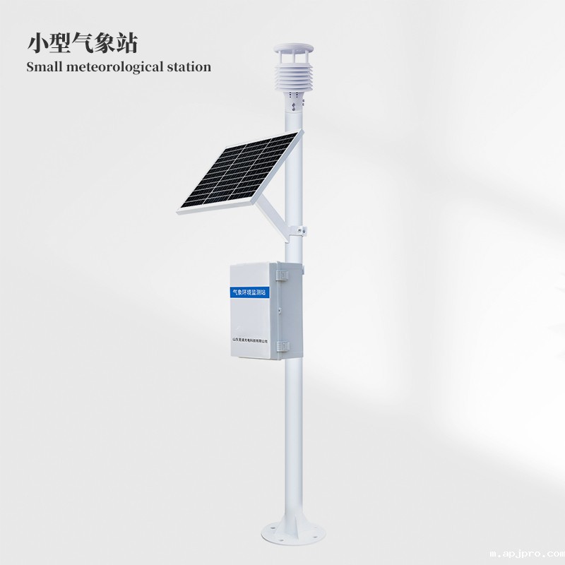 小型米兰足球直播赛场