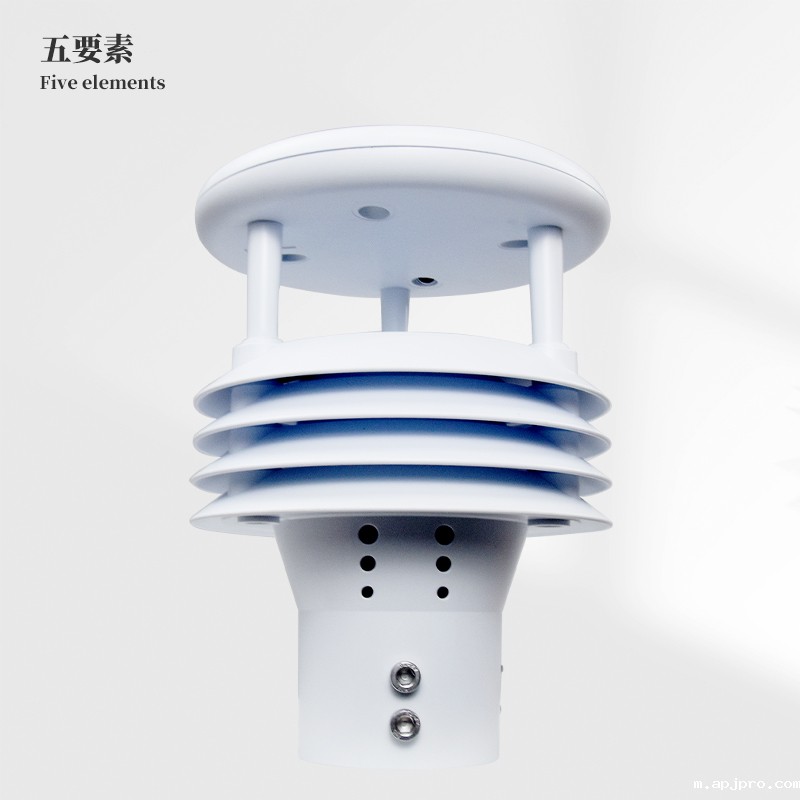 防爆气象传感器