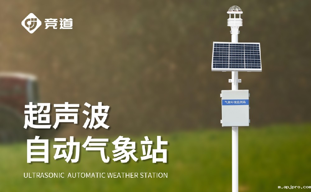 超声波米兰足球直播赛场的优势有哪些？