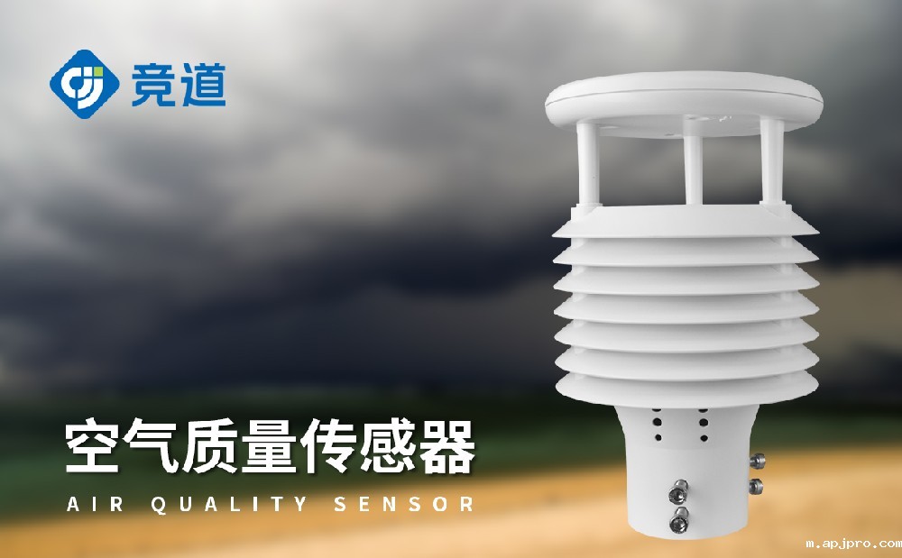 智慧灯杆气象传感器提升城市气象环境监测能力