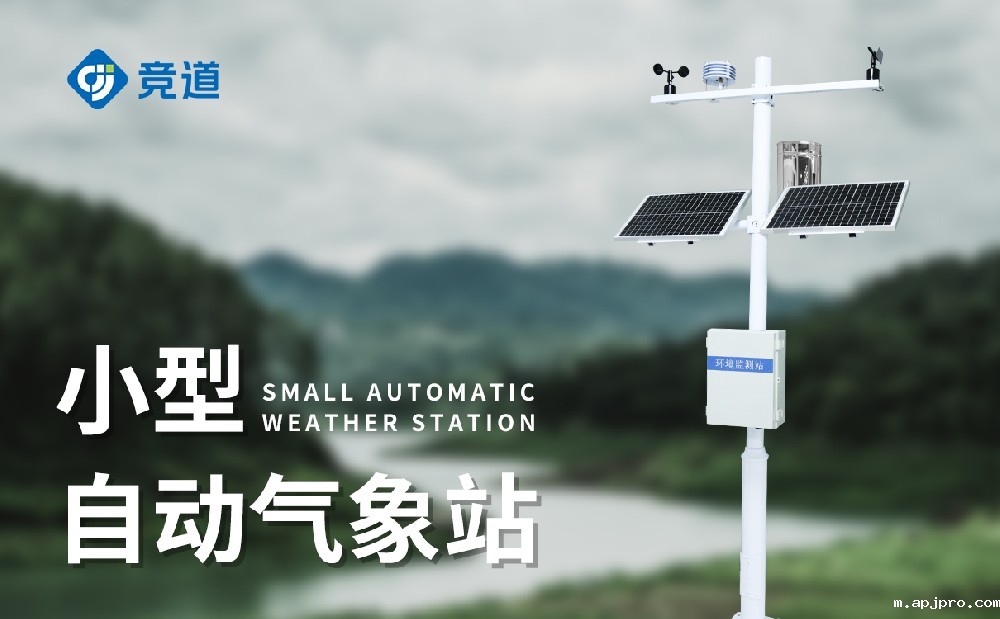 米兰世界杯足球决赛