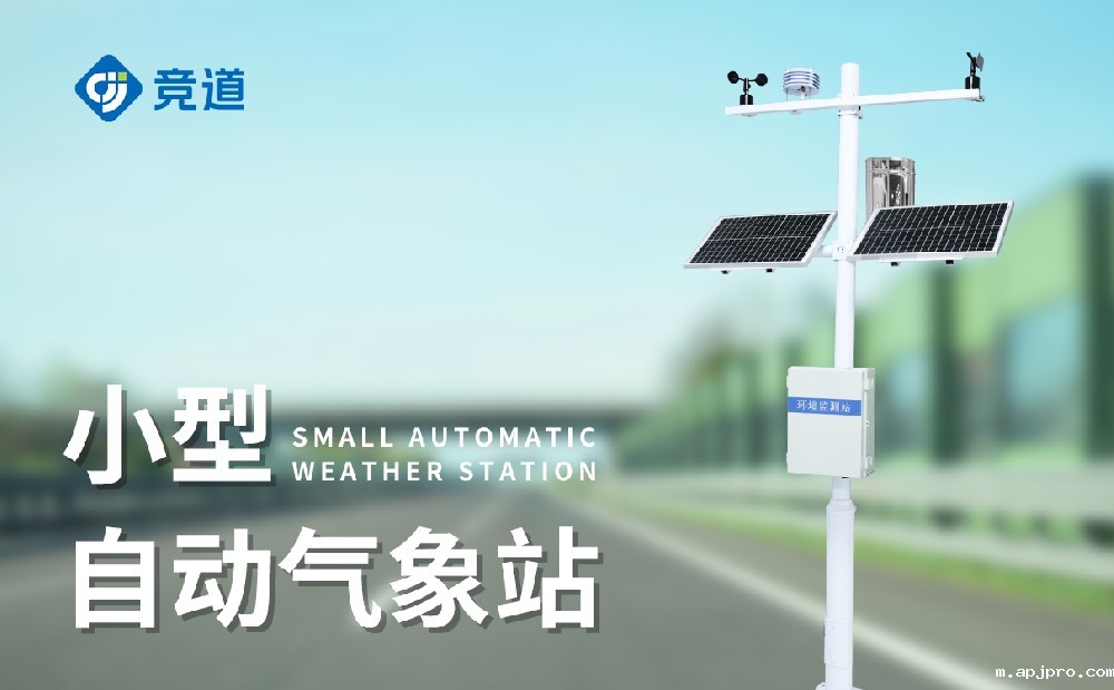 米兰世界杯足球决赛