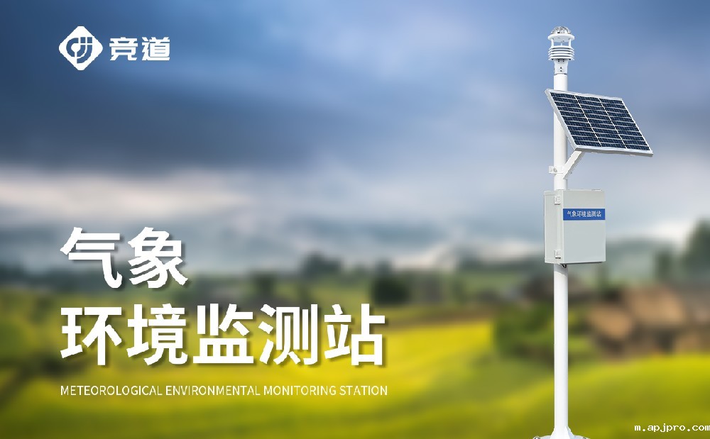 全米兰足球直播赛场