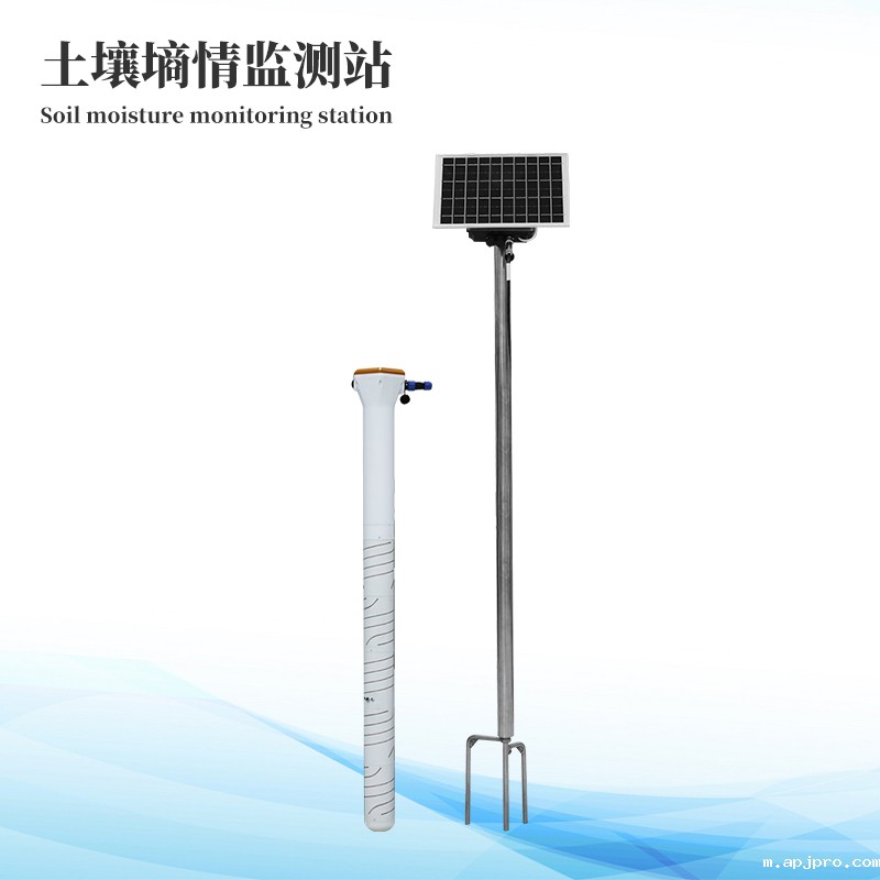 六层管式土壤墒情监测站