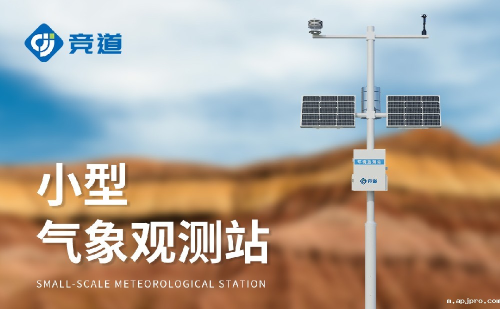 米兰世界杯足球决赛