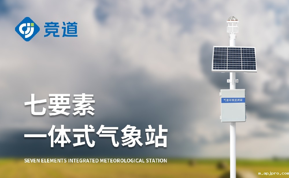 七要素米兰足球直播赛场