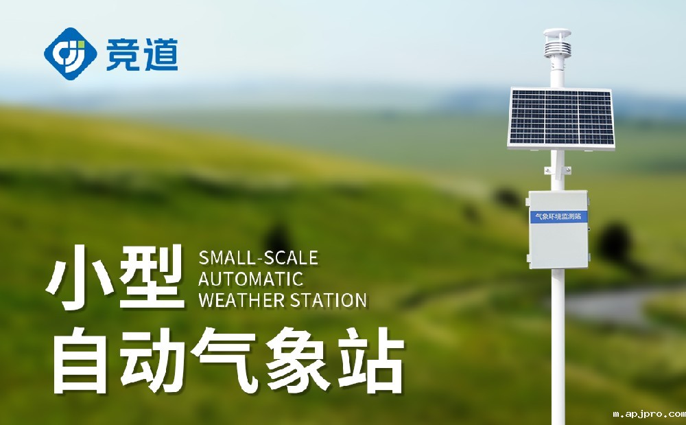 五要素米兰世界杯足球决赛有哪些特点